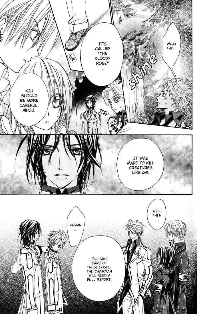 Vampire Knight Chapter 1 43